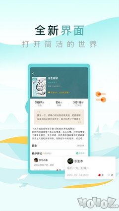 ag贵宾会app